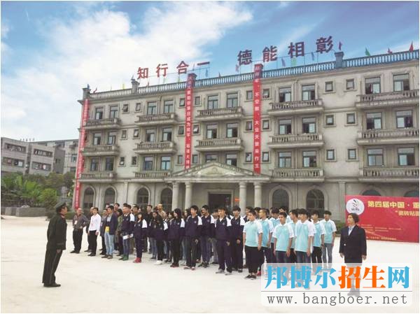 重慶市聯(lián)合技工學(xué)校2017年報(bào)名條件、招生對象