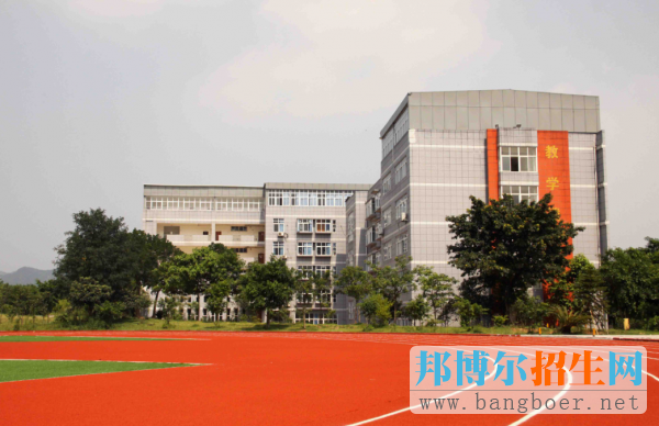 重慶市工貿高級技工學校招生辦聯(lián)系電話