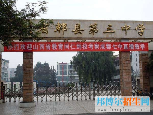 中考落榜上什么學(xué)校