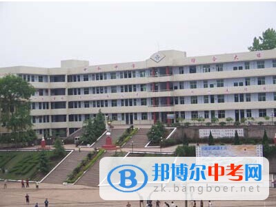成都市中和中學怎么樣、好嗎