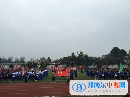 邛崍市第一中學(xué)2022年學(xué)費(fèi)、收費(fèi)多少
