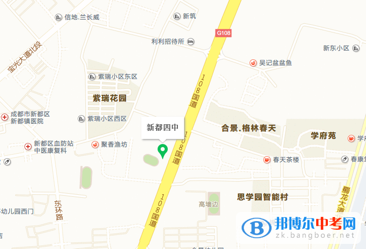 四川省新都縣第四中學地址在哪里