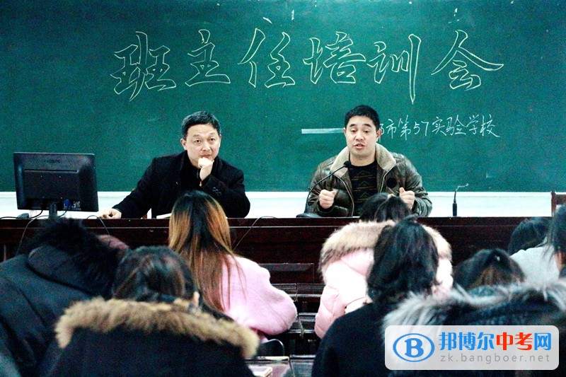 市優秀教師、模范班主任、黃朝軍老師到成都市第五十七實驗學校講學