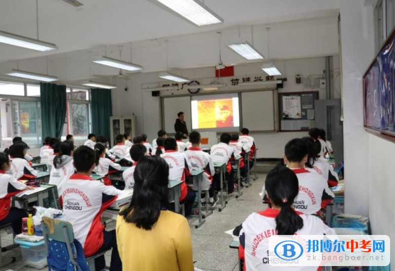 成都樹德協進中學開展“一學一做” 主題團課活動
