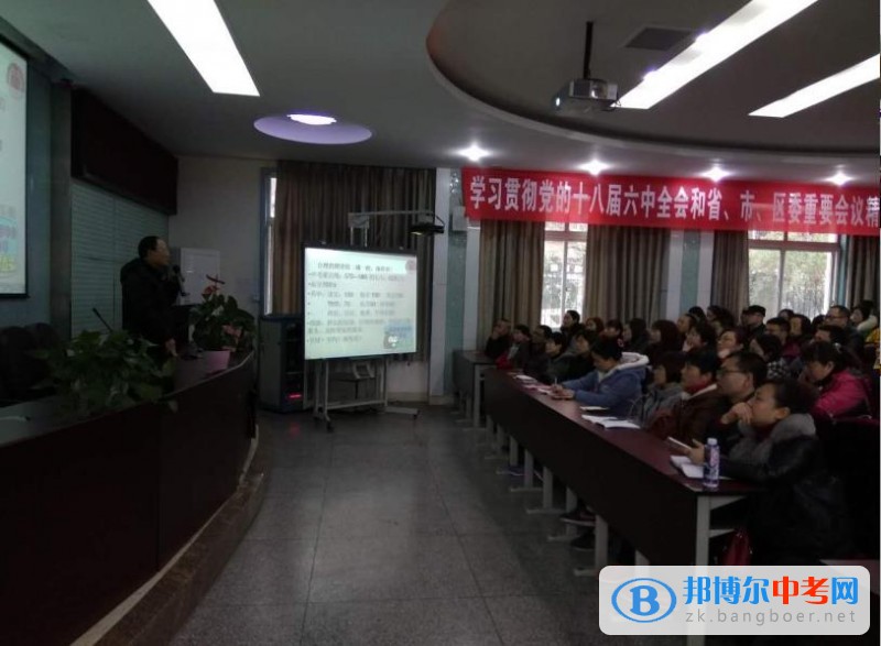 百日沖刺迫在眉睫,爭分奪秒再創(chuàng)輝煌——石室聯(lián)中(西區(qū))畢業(yè)動員會