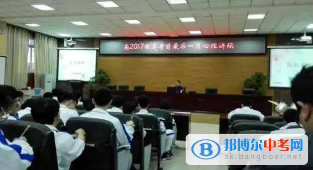 電子科技大學實驗中學拼搏，只為無怨無悔