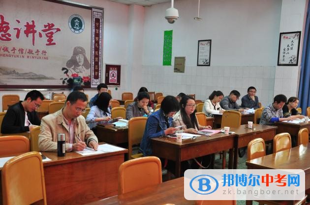 雙流區(qū)高一地理教研活動在四川省雙流縣中心中學(xué)舉行
