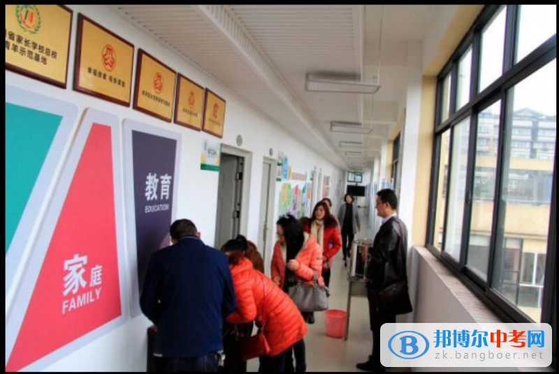 陪孩子一起成長——石室聯(lián)中(西區(qū))家長參加青羊區(qū)家庭教育公益講座