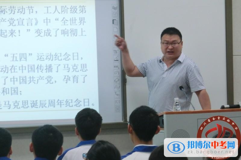 金堂縣教育局2017年校級(jí)干部“533”課堂教學(xué)大賽決賽
