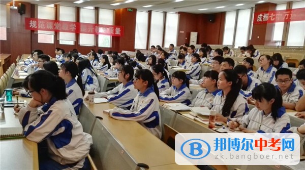 省教科所政治教研員親臨指導為成都七中萬達學校高三備考助力