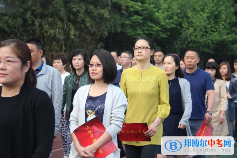 成都市棕北中學舉行武侯區(qū)二診進步之星頒獎典禮