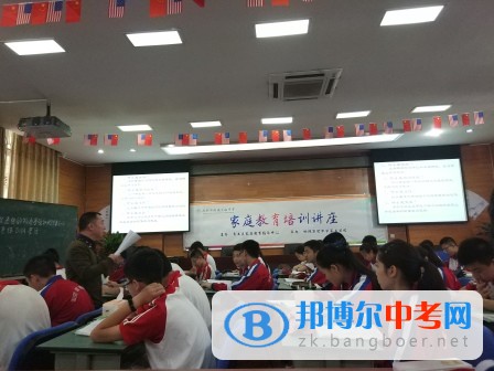 成都市樹德實(shí)驗(yàn)中學(xué)2017年骨干教師示范課——生物組