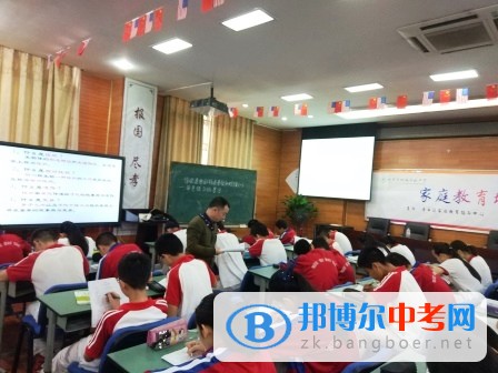 成都市樹德實(shí)驗(yàn)中學(xué)2017年骨干教師示范課——生物組