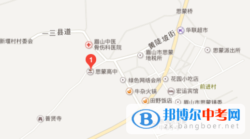 眉山市東坡區(qū)思蒙鎮(zhèn)高級(jí)中學(xué)2022年地址在哪里