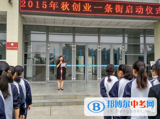眉山市東坡區太和職業高級中學2022年怎么樣、好不好