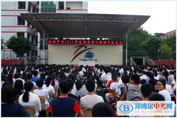 以良好的心態，從容應對2017高考