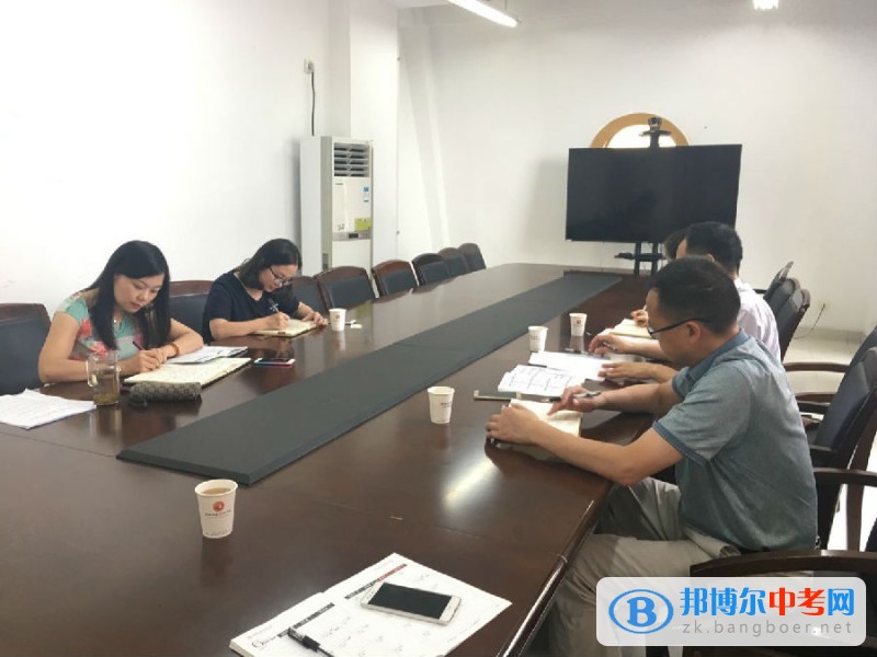成都石室天府中學(xué)召開第十六周教學(xué)線干部工作例會