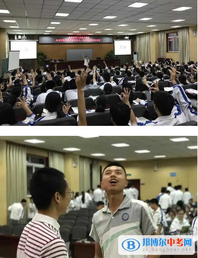 電子科技大學實驗中學學長領跑，助力成長