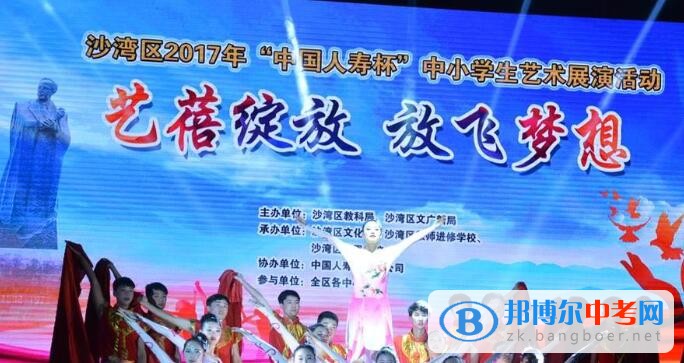 樂山沫若中學圓滿完成全區藝術展演活動演出任務