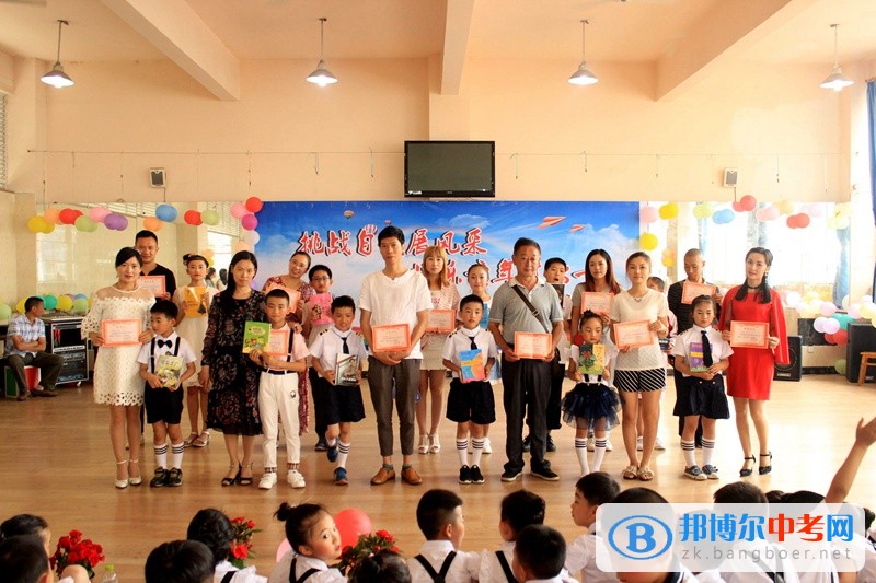 樂(lè)山市更生學(xué)校更生學(xué)校小學(xué)部慶“六一”文藝表演暨讀書(shū)節(jié)活動(dòng)表彰會(huì)隆重舉行