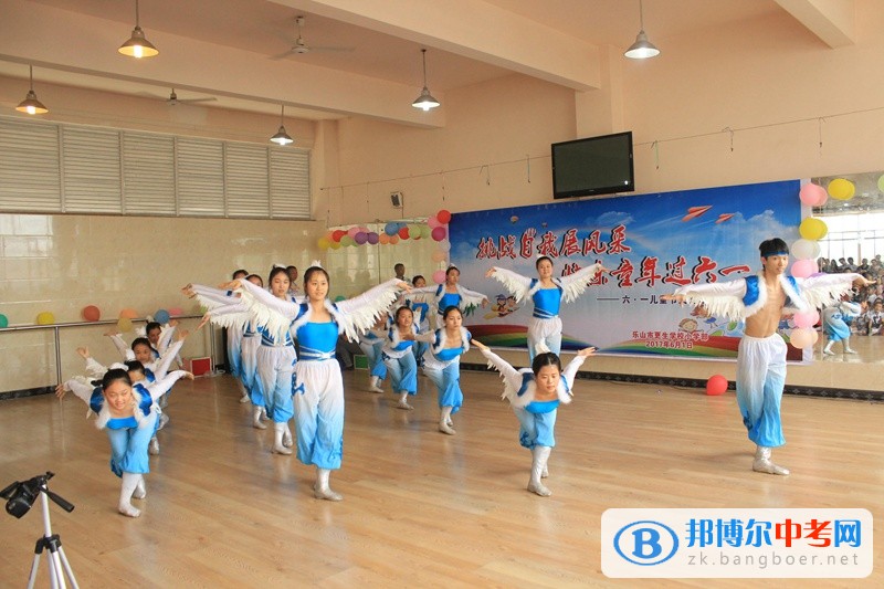 樂(lè)山市更生學(xué)校更生學(xué)校小學(xué)部慶“六一”文藝表演暨讀書(shū)節(jié)活動(dòng)表彰會(huì)隆重舉行