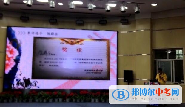 四川成都高新實(shí)驗(yàn)中學(xué)陳薛全同學(xué)獲2016年度高新區(qū)“十佳少年”稱號(hào)