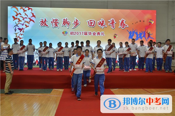 放慢腳步,回味青春---成都七中萬達學校舉行初2017屆畢業典禮