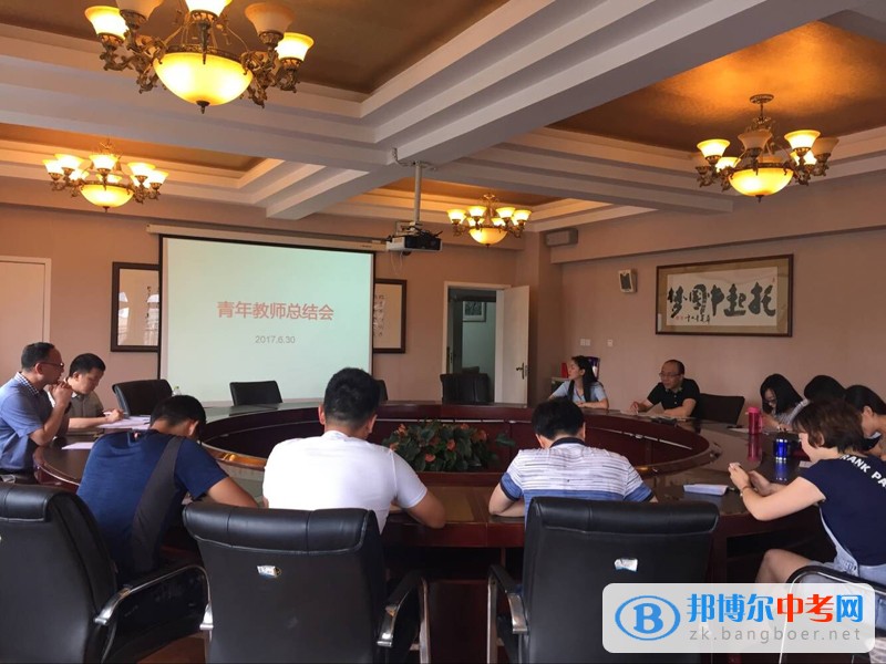 成都市樹德實(shí)驗中學(xué)召開2016-2017學(xué)年度青年教師工作總結(jié)會