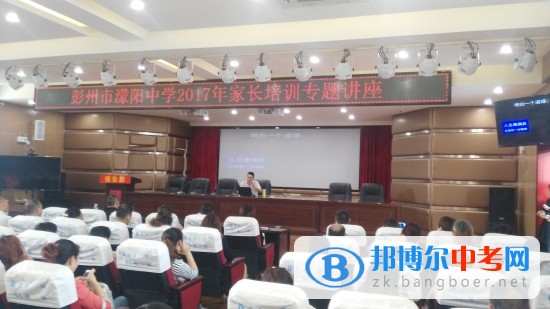 家校攜手共育社會(huì)棟梁 師生同心提升核心素養(yǎng) ——濛陽(yáng)中學(xué)聯(lián)系群眾走基層活動(dòng)簡(jiǎn)報(bào)