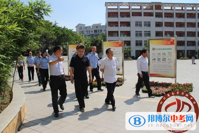 金堂實(shí)驗(yàn)中學(xué)開展愛眼、護(hù)眼活動