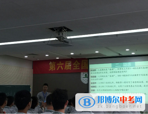 成都七中育才學(xué)校東區(qū)賽課一等獎(jiǎng)、最佳綜合素質(zhì)單項(xiàng)獎(jiǎng)