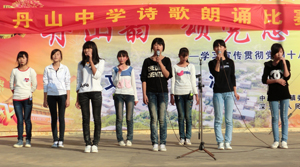 資陽市雁江區(qū)丹山中學(xué)怎么樣、好嗎