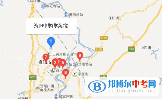 四川省資陽(yáng)中學(xué)地址在哪里