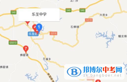 四川省樂至中學(xué)地址在哪里