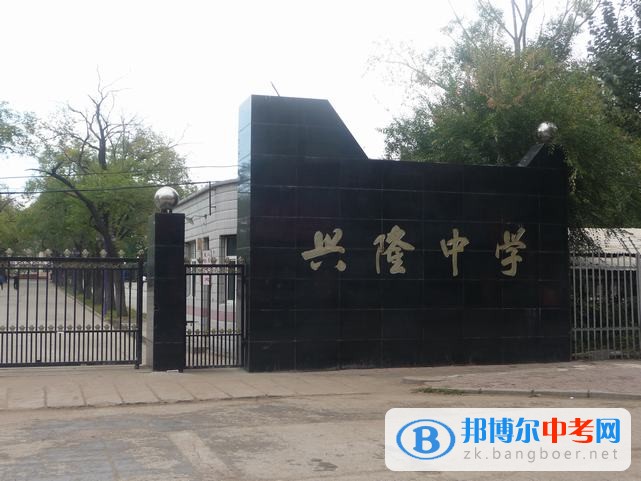 四川省資陽市安岳縣興隆中學怎么樣、好嗎