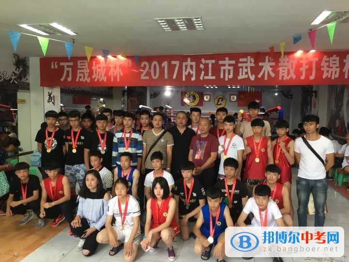 隆昌縣第二中學(xué)散打隊(duì)勇奪內(nèi)江市武術(shù)散打錦標(biāo)賽第一名