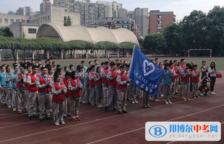 西南交通大學(xué)附屬中學(xué)開(kāi)展大手牽小手，共建綠色校園