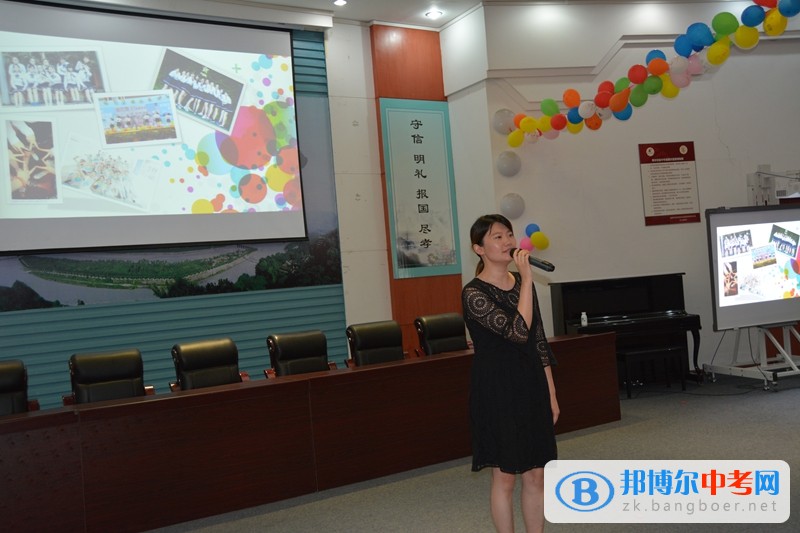 成都市青羊實驗中學暑期師德培訓（二）