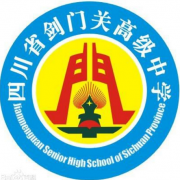 四川省劍門關(guān)高級中學(xué)