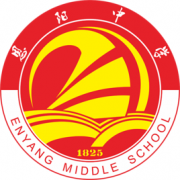 巴中市恩陽(yáng)中學(xué)