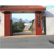 四川省大竹縣文星中學
