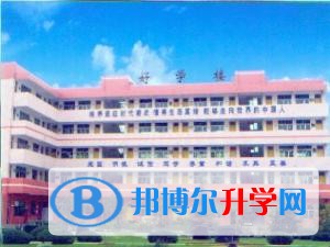 三臺縣西平中學怎么樣、好嗎