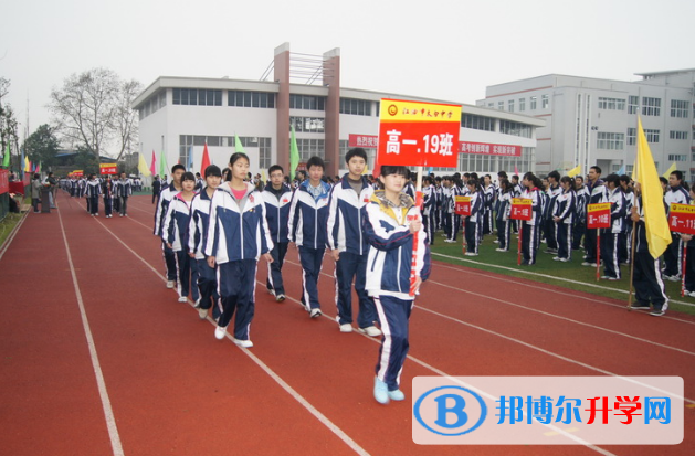 江油市太白中學招生代碼