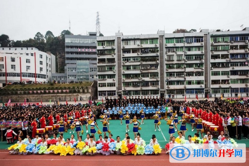 四川省通江中學怎么樣、好嗎