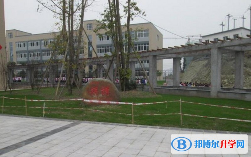 四川省榮縣第一中學(xué)校怎么樣、好嗎