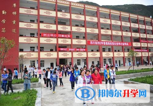小金中學校怎么樣、好嗎