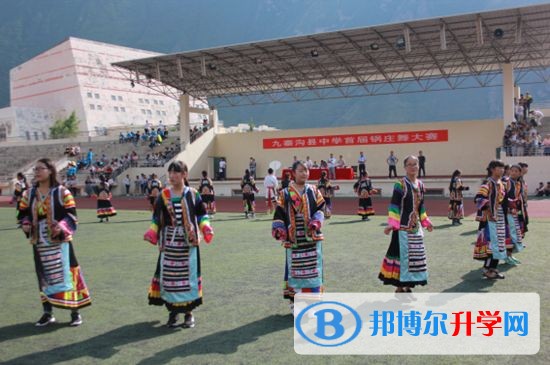 九寨溝縣中學(xué)怎么樣、好嗎