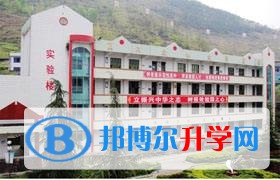 貴州省銅仁地區(qū)德江縣第一中學(xué)怎么樣、好嗎