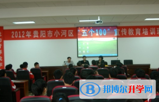 貴陽市第二十五中2022年怎么樣、好不好