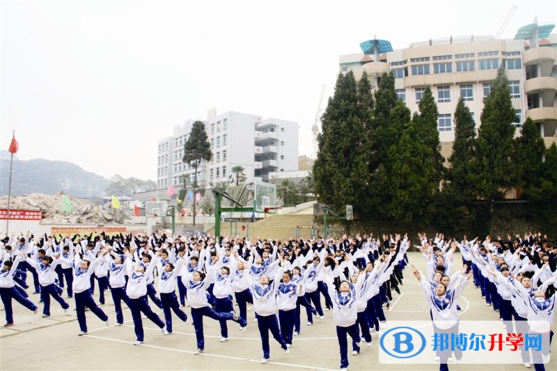  貴州省織金縣第二中學(xué)怎么樣、好嗎